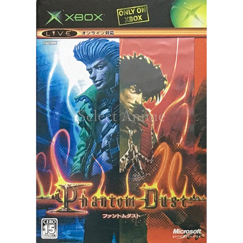 Phantom Dust First Limited Edition Xbox [USED] — photo 1