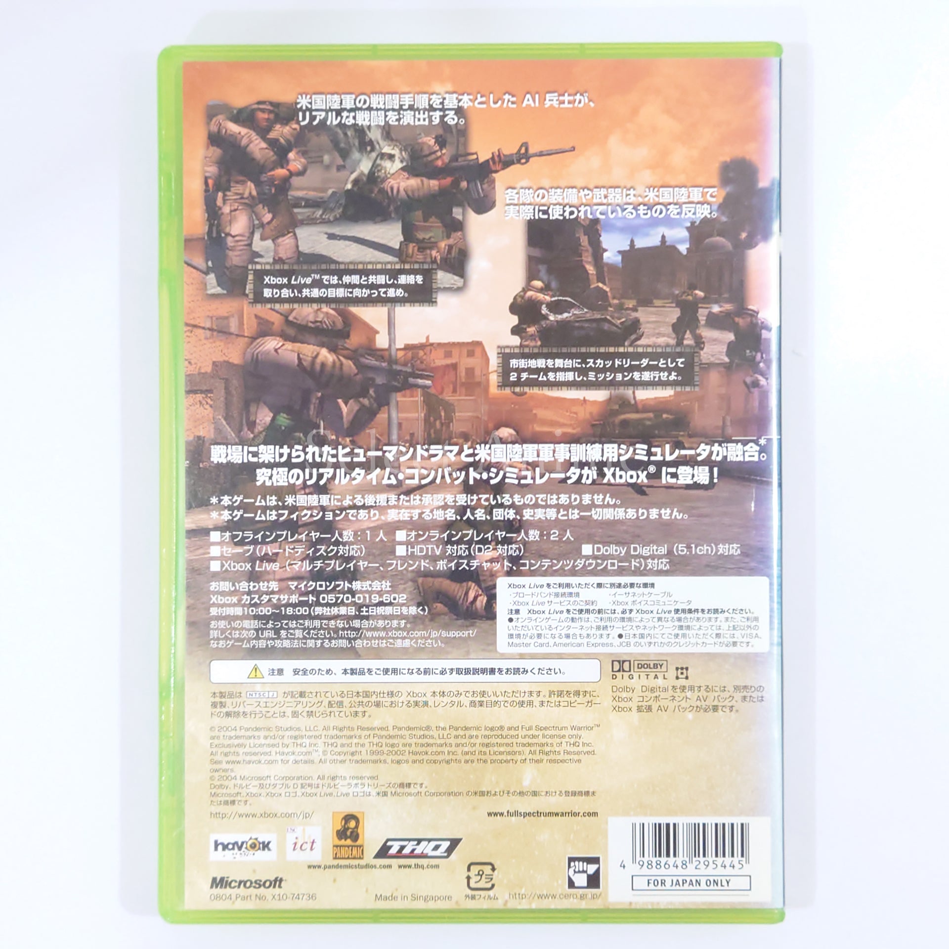 Full Spectrum Warrior Xbox [USED]
