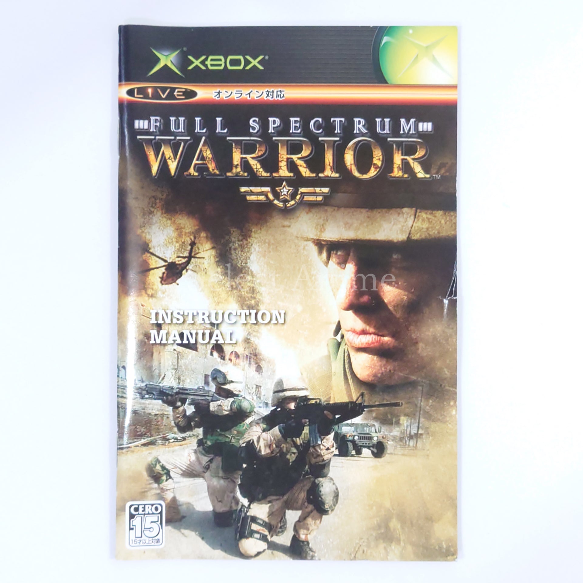 Full Spectrum Warrior Xbox [USED]