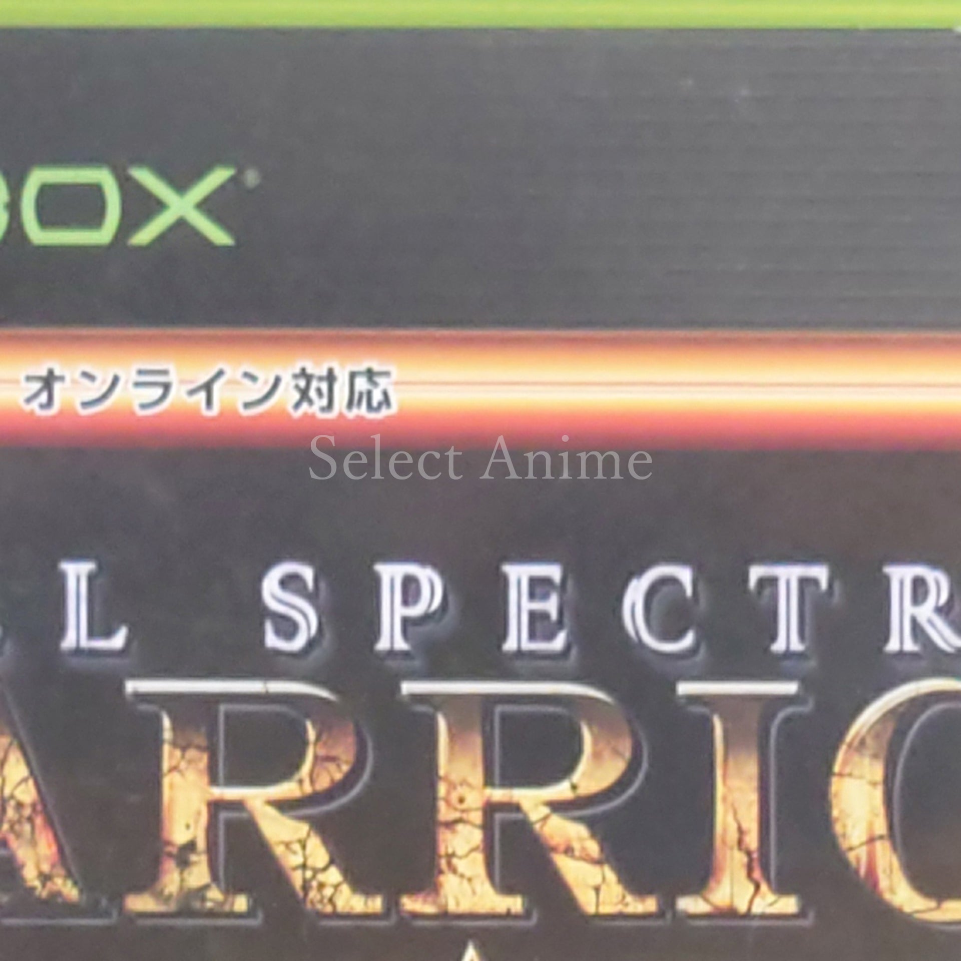 Full Spectrum Warrior Xbox [USED]