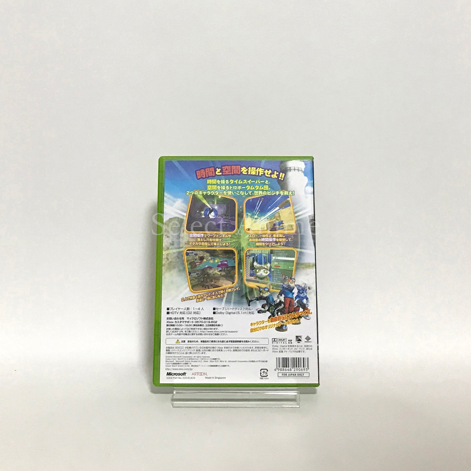 Blinx 2: Battle of Time & Space Xbox [USED]