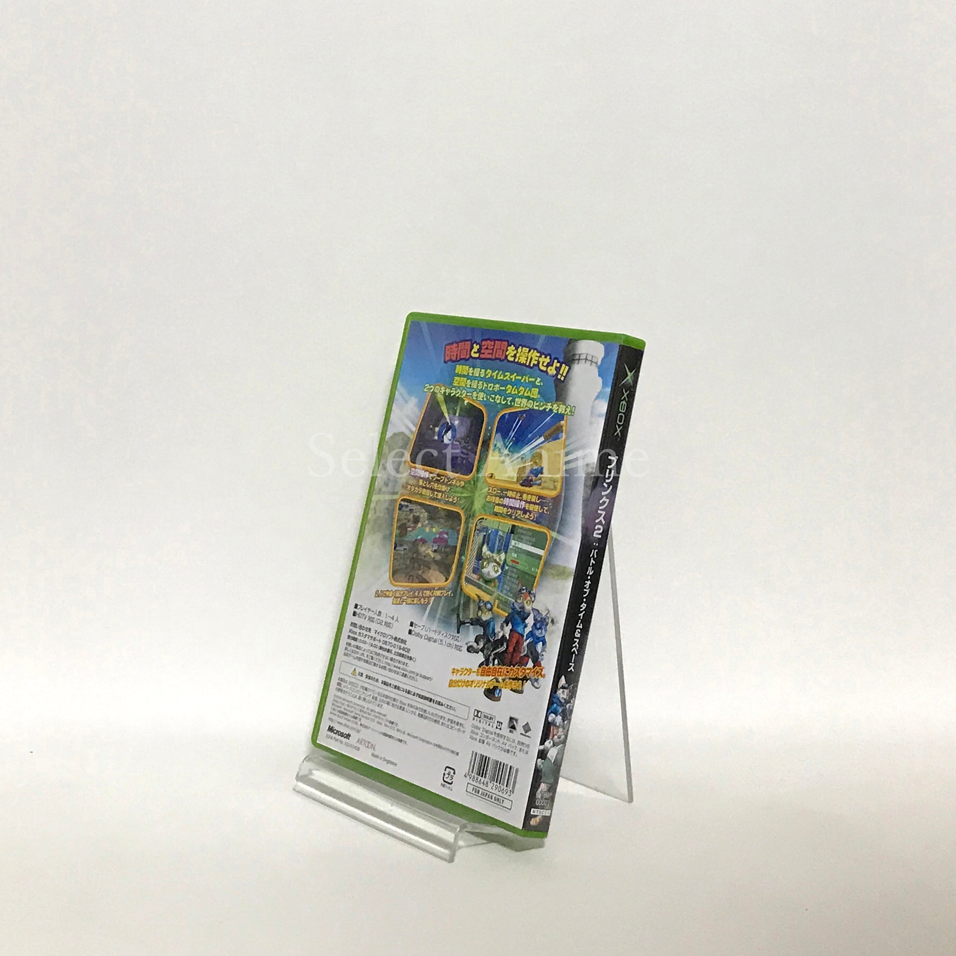 Blinx 2: Battle of Time & Space Xbox [USED]