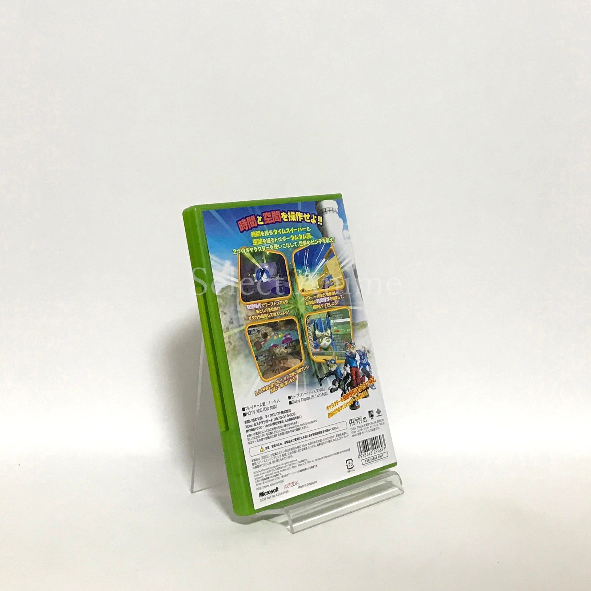 Blinx 2: Battle of Time & Space Xbox [USED]