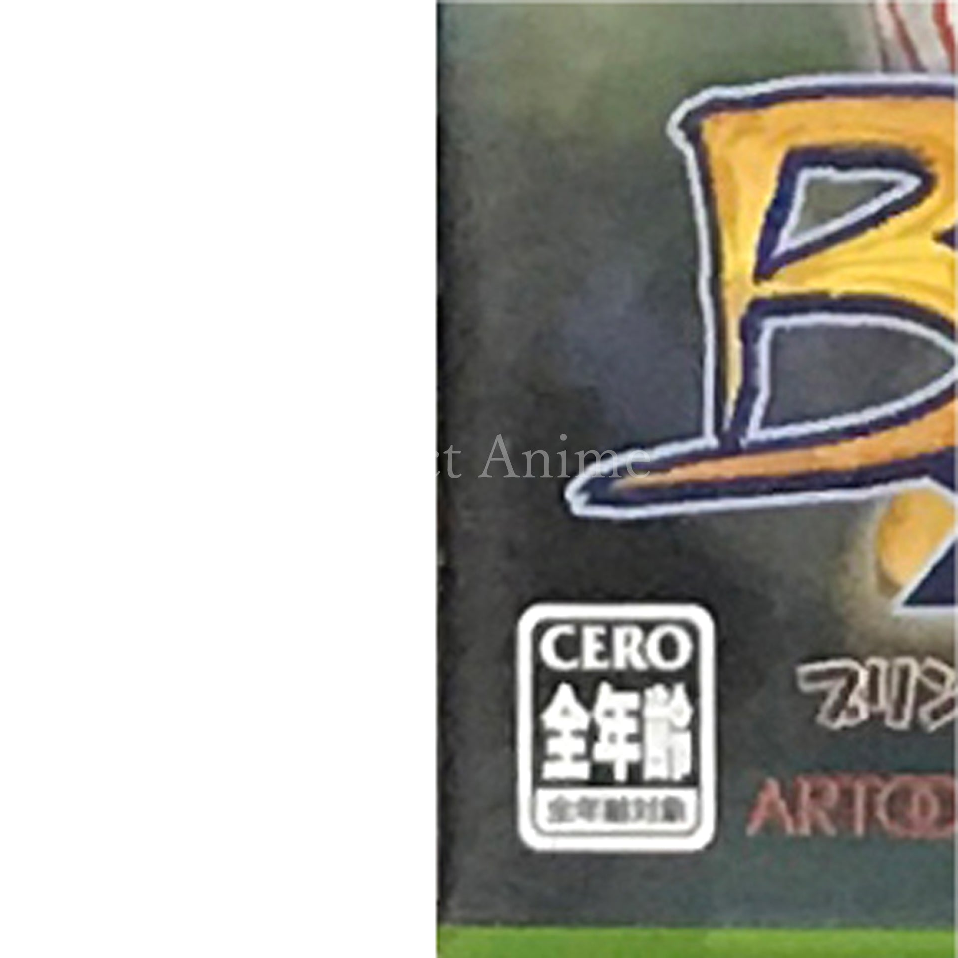 Blinx 2: Battle of Time & Space Xbox [USED]