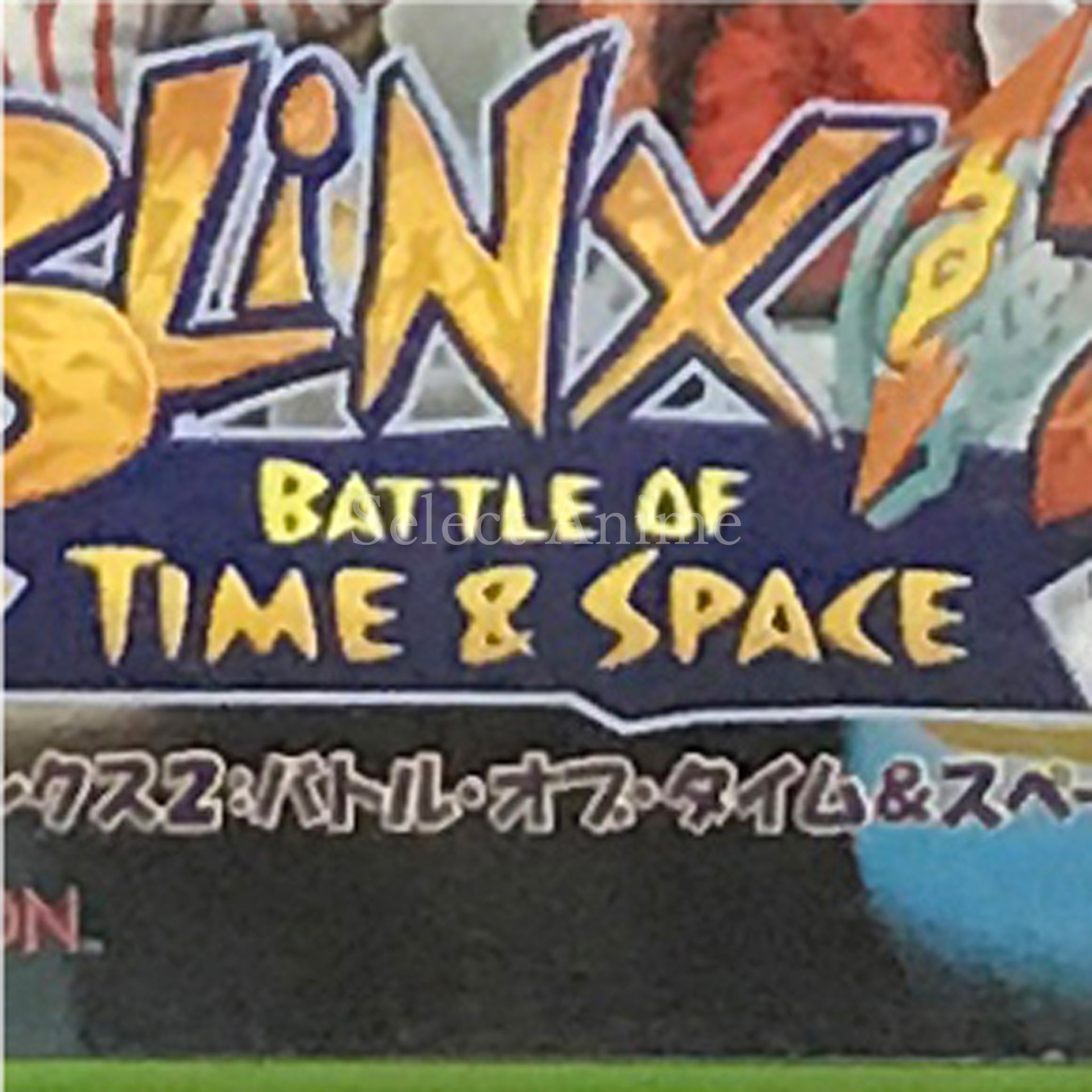 Blinx 2: Battle of Time & Space Xbox [USED]