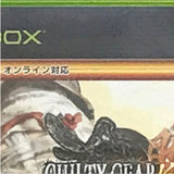 Guilty Gear Isuka Xbox [USED]