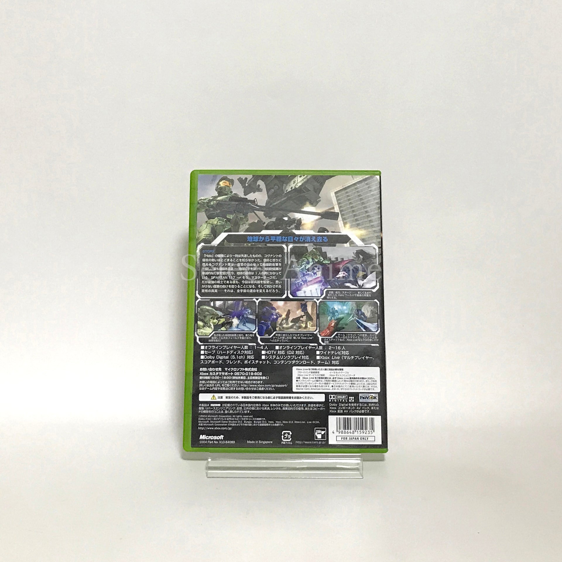 Halo 2 Xbox [USED]