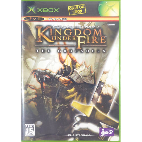 Kingdom Under Fire: The Crusaders Xbox [USED] — photo 1