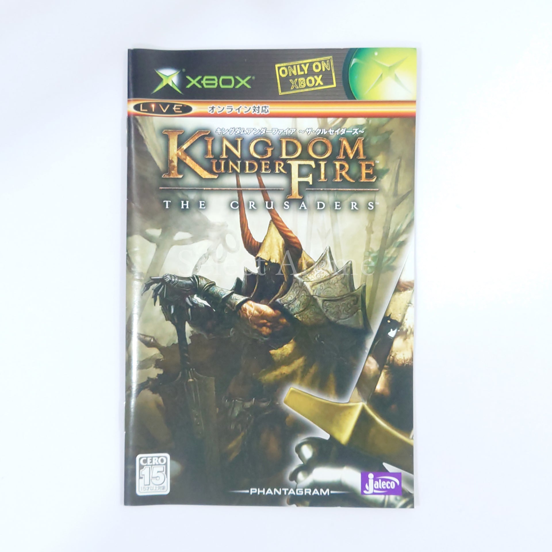 Kingdom Under Fire: The Crusaders Xbox [USED]