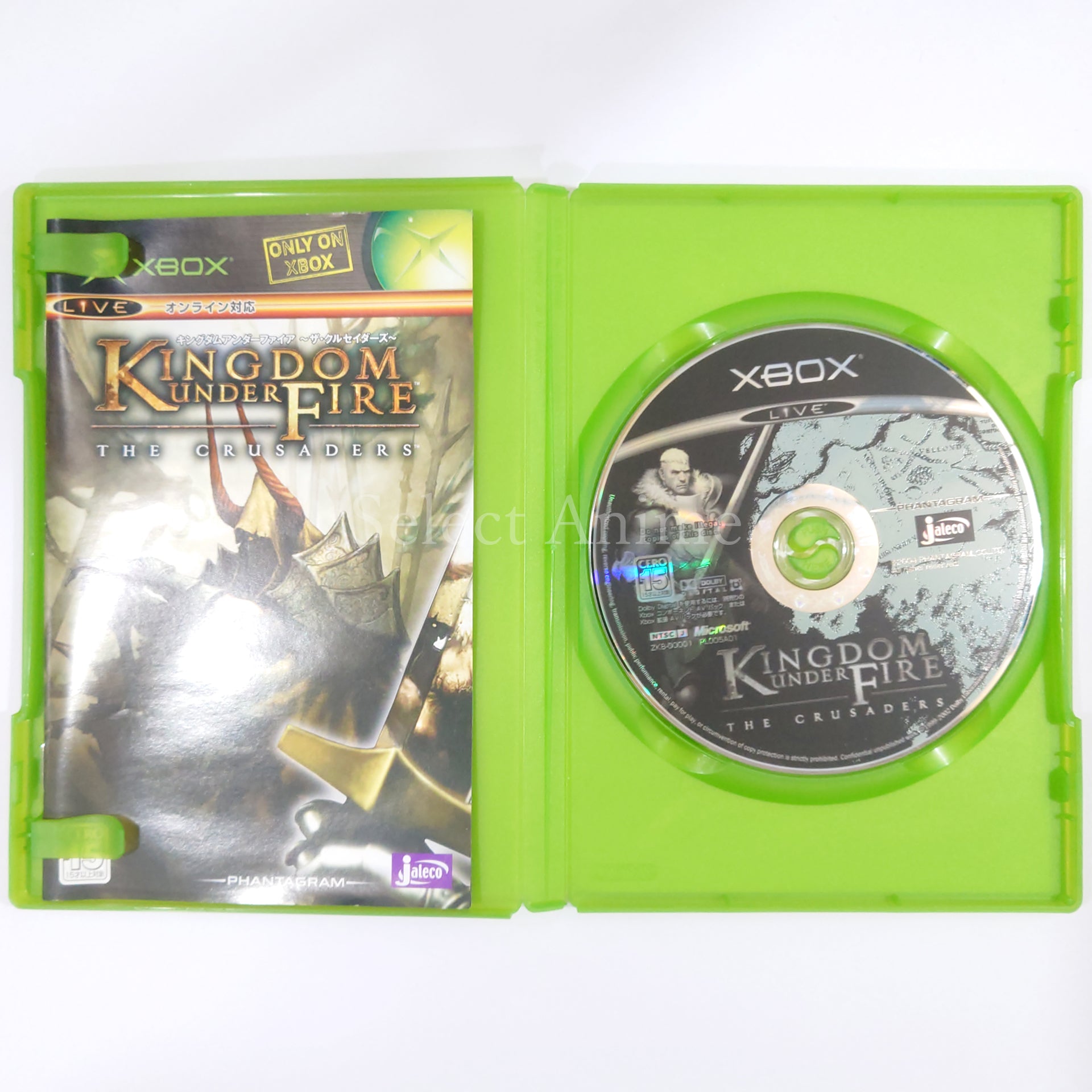 Kingdom Under Fire: The Crusaders Xbox [USED]