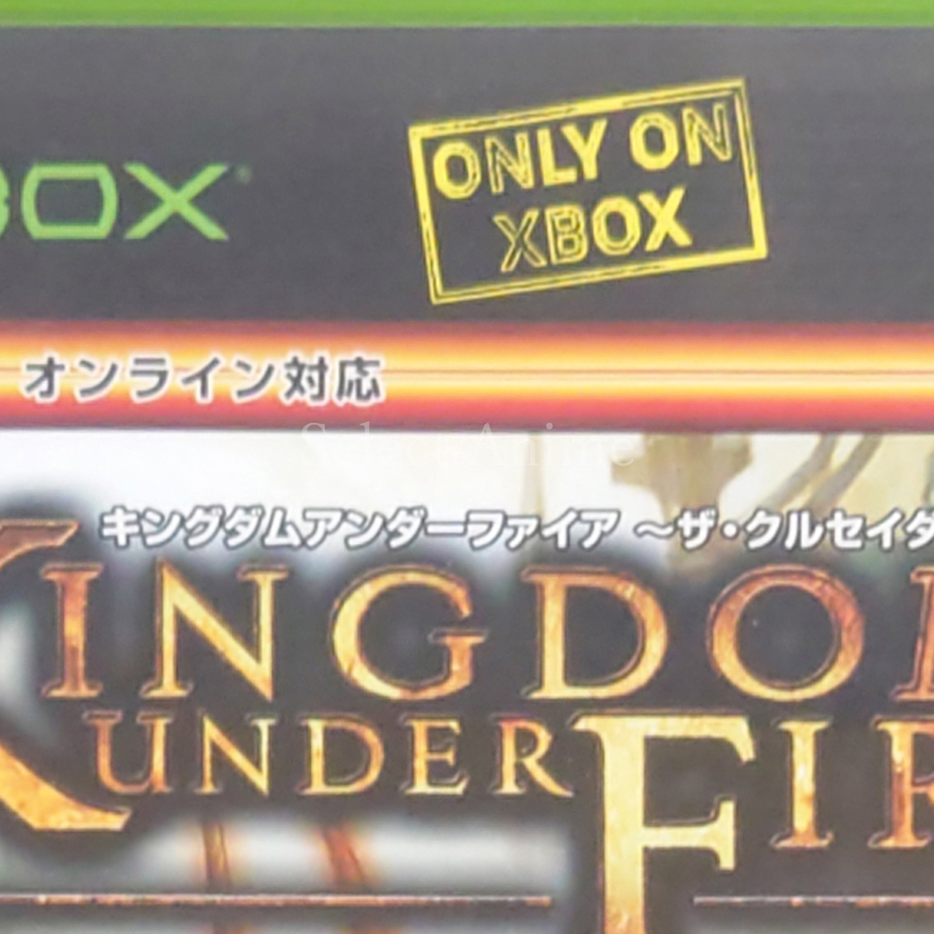Kingdom Under Fire: The Crusaders Xbox [USED]