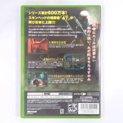 Hitman: Contracts Xbox [USED]
