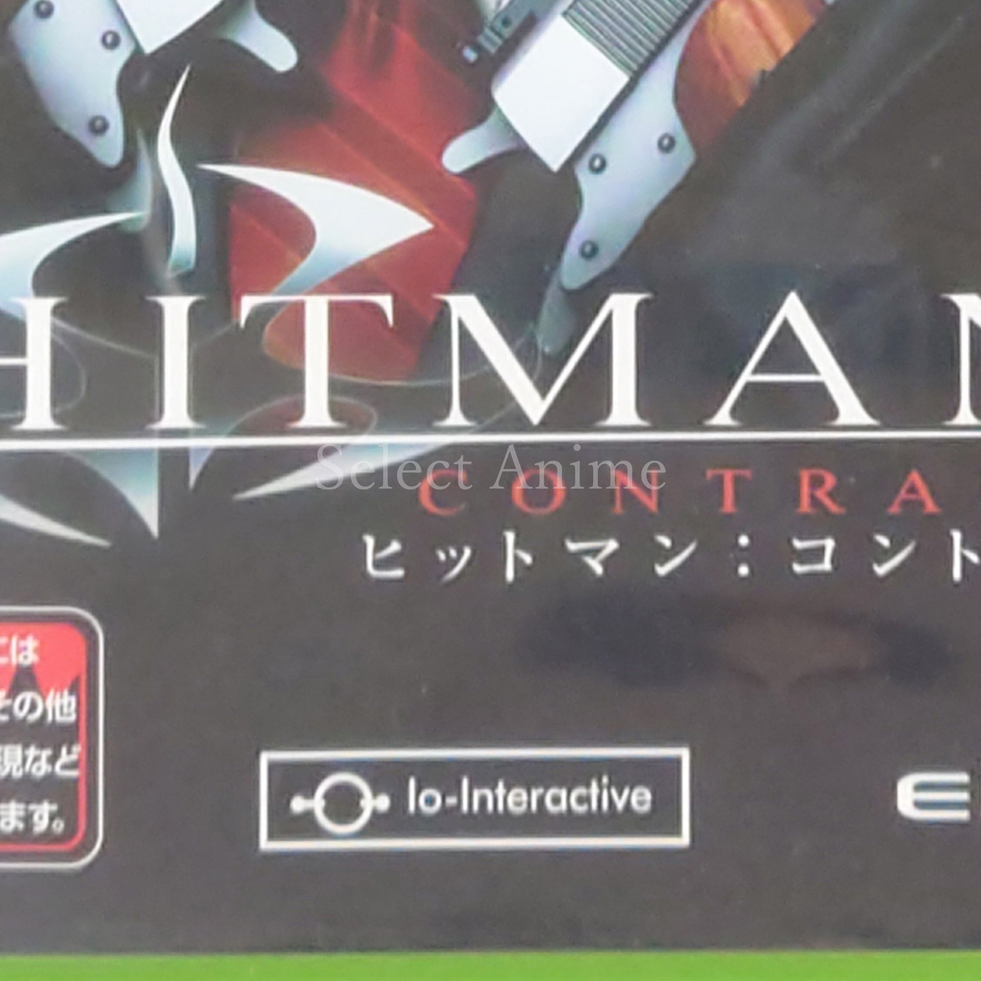 Hitman: Contracts Xbox [USED]