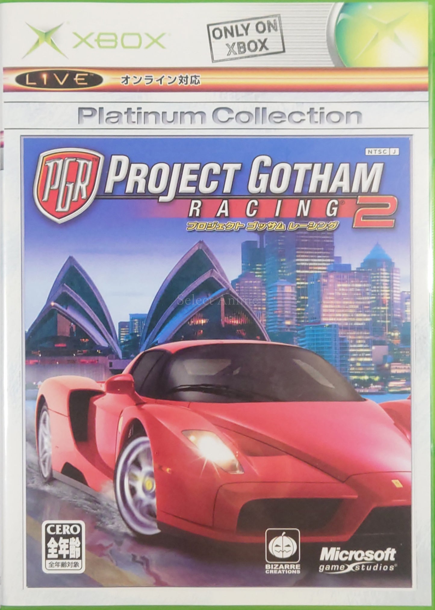 Project Gotham Racing 2 Platinum Collection Xbox [USED]