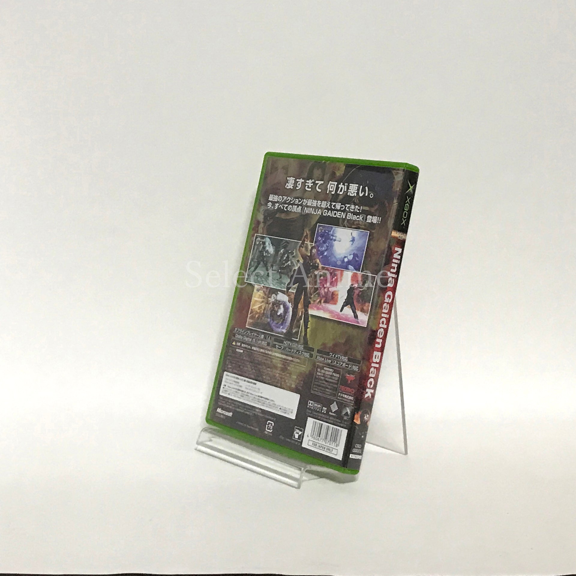 Ninja Gaiden Black Xbox [USED]