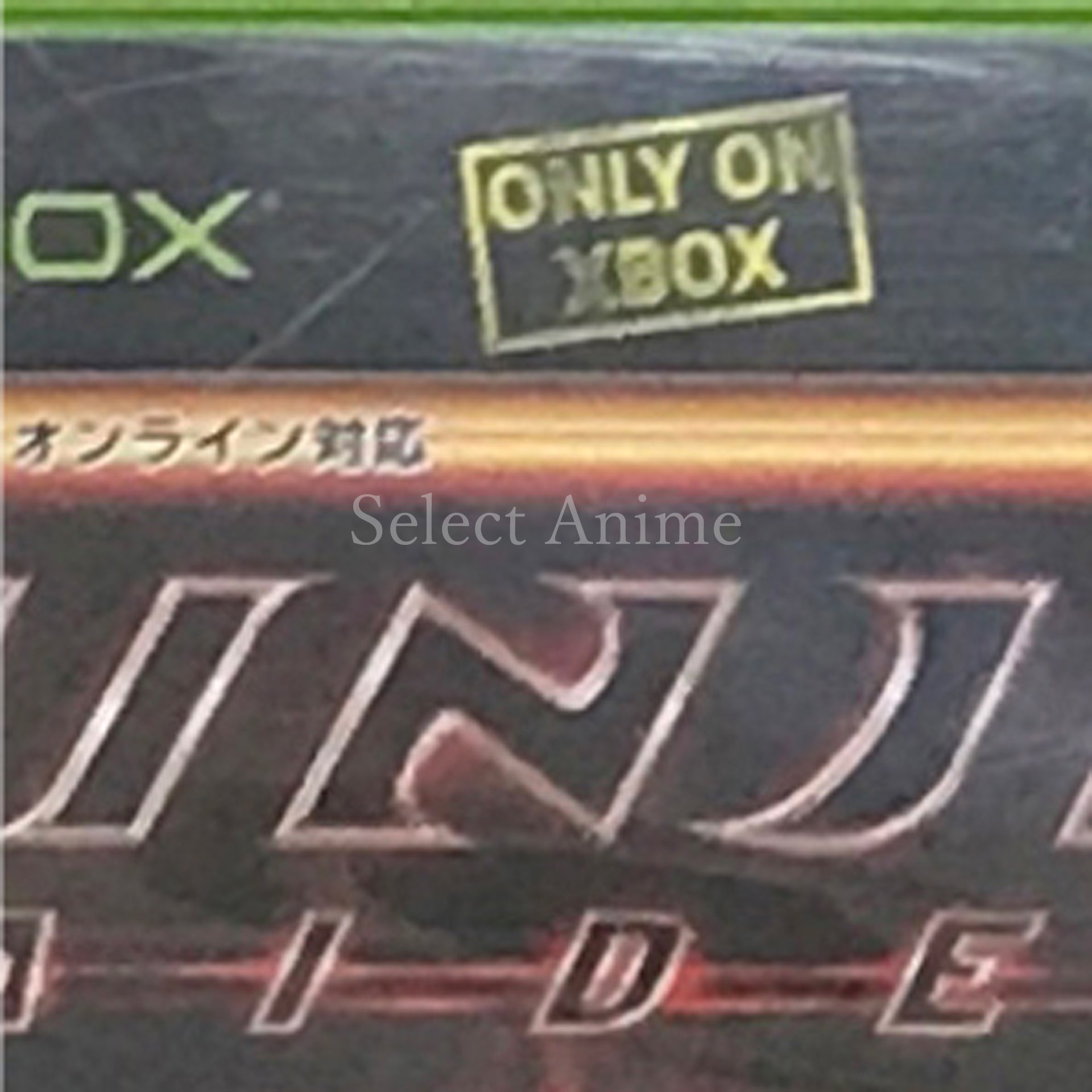 Ninja Gaiden Black Xbox [USED]