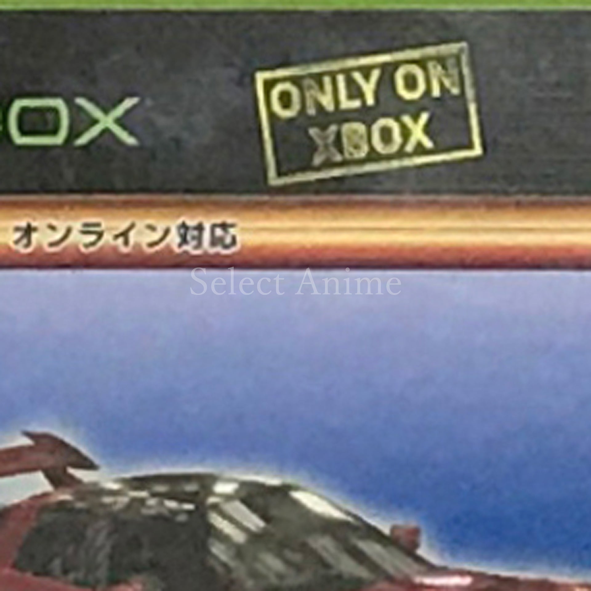 Double S.T.E.A.L: The Second Clash Xbox [USED]