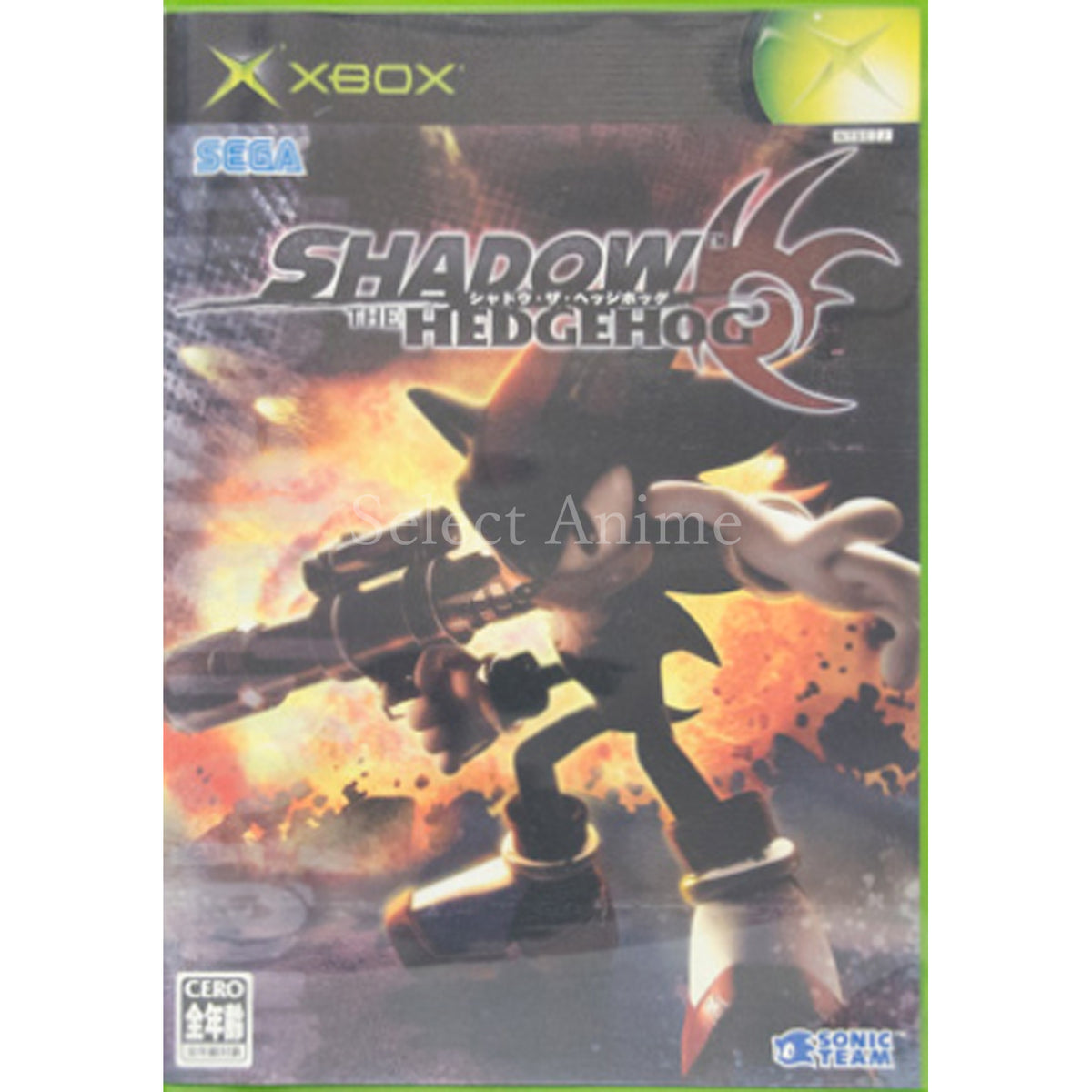 Shadow the Hedgehog Xbox [USED]