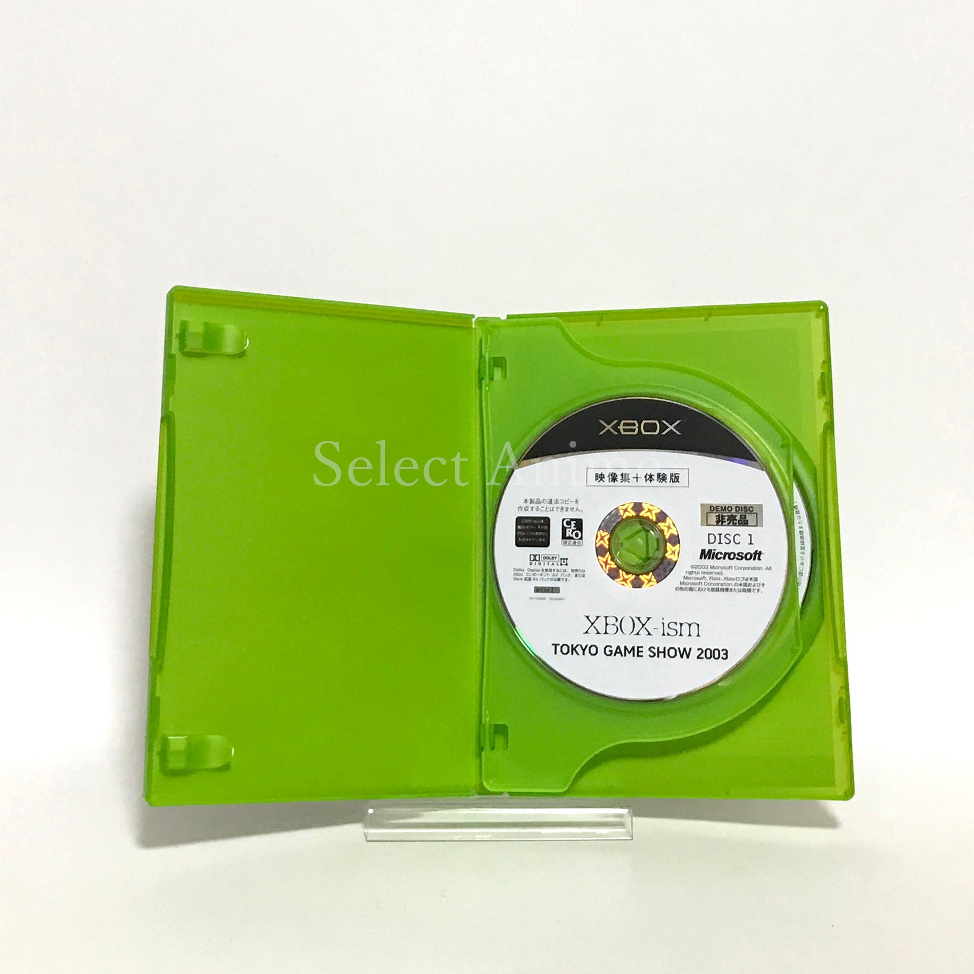 XBOX-ism Tokyo Game Show 2003 Premium Disc Xbox [USED][Pre-Order]