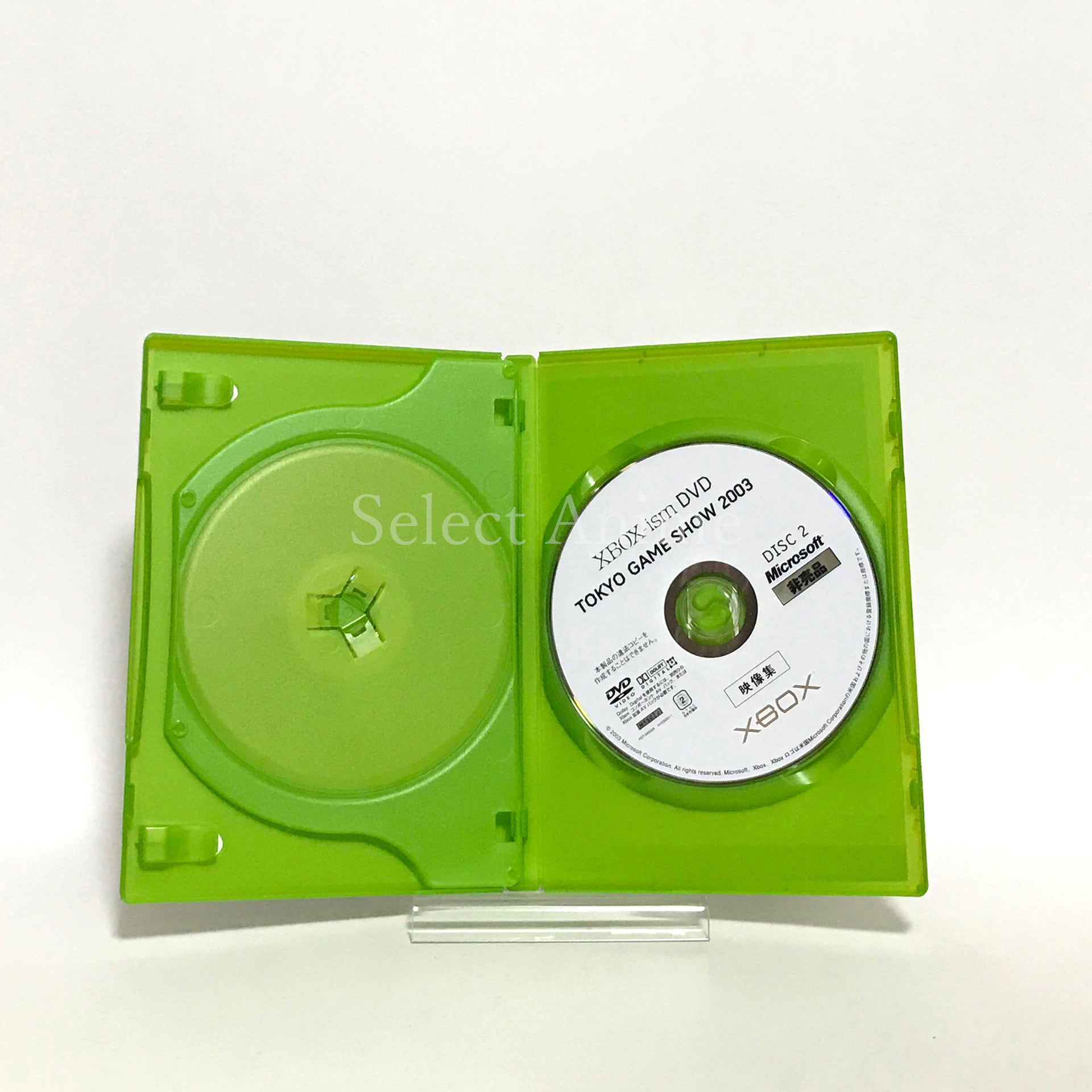 XBOX-ism Tokyo Game Show 2003 Premium Disc Xbox [USED][Pre-Order]