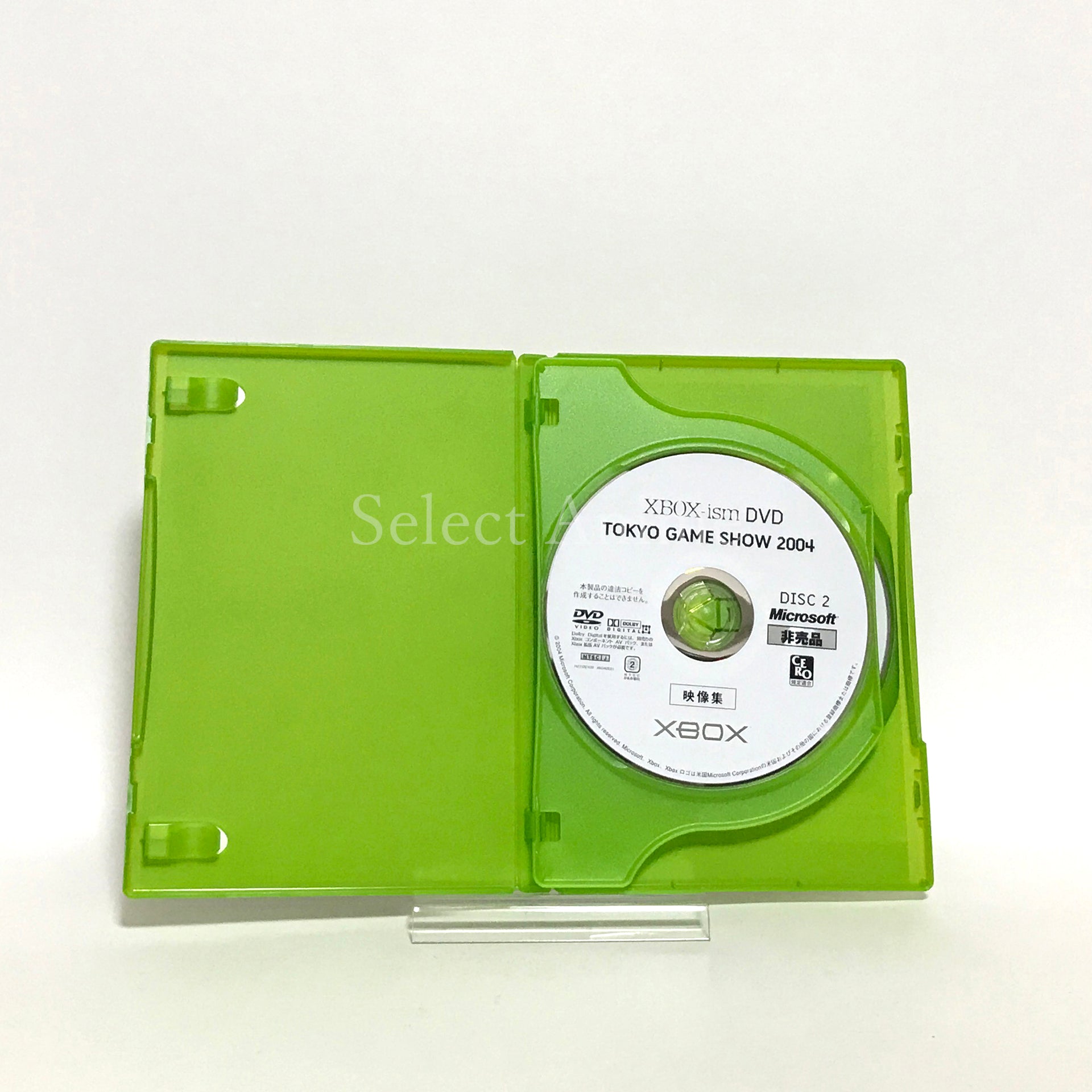 XBOX-ism Tokyo Game Show 2004 Premium Disc Xbox [USED][Pre-Order]
