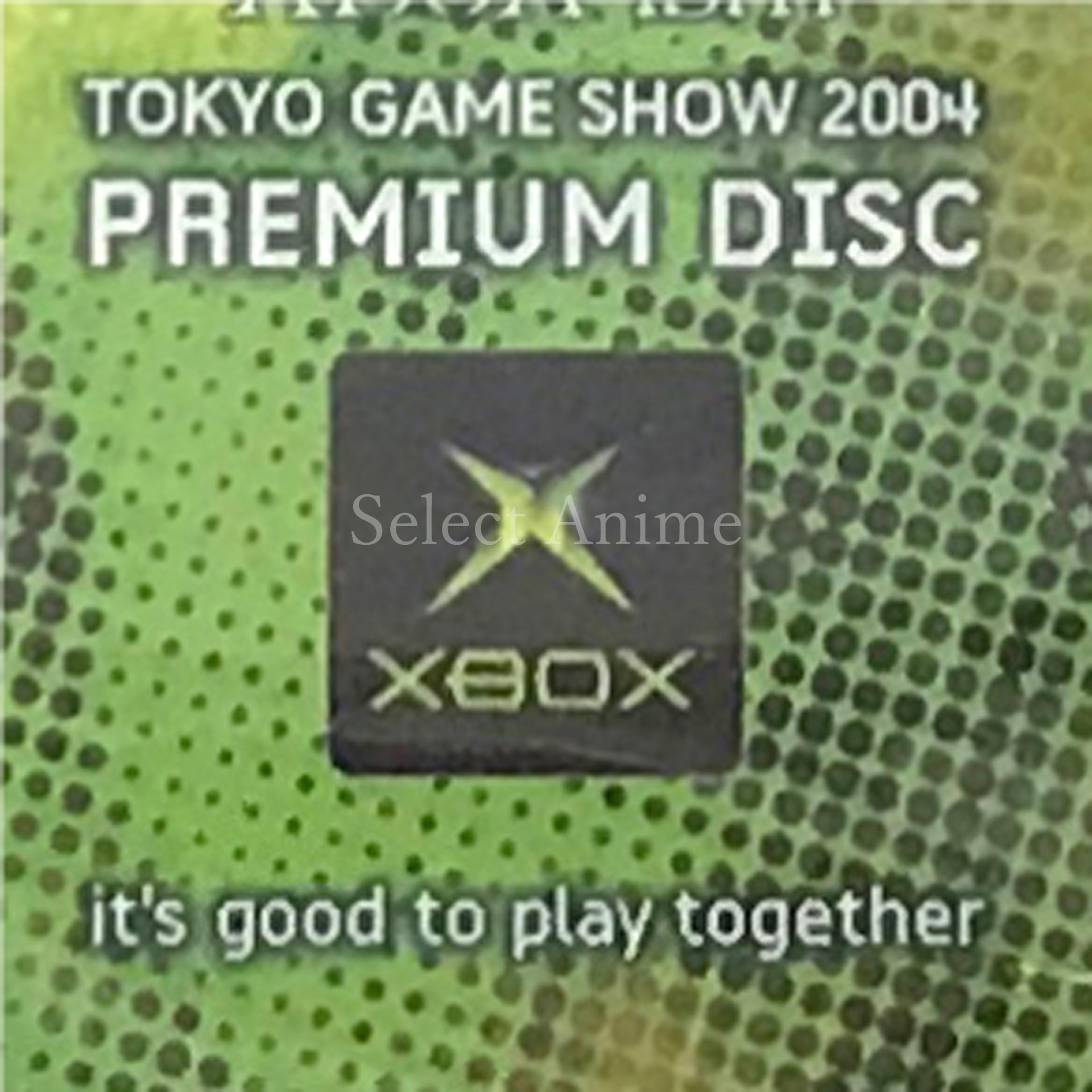 XBOX-ism Tokyo Game Show 2004 Premium Disc Xbox [USED][Pre-Order]