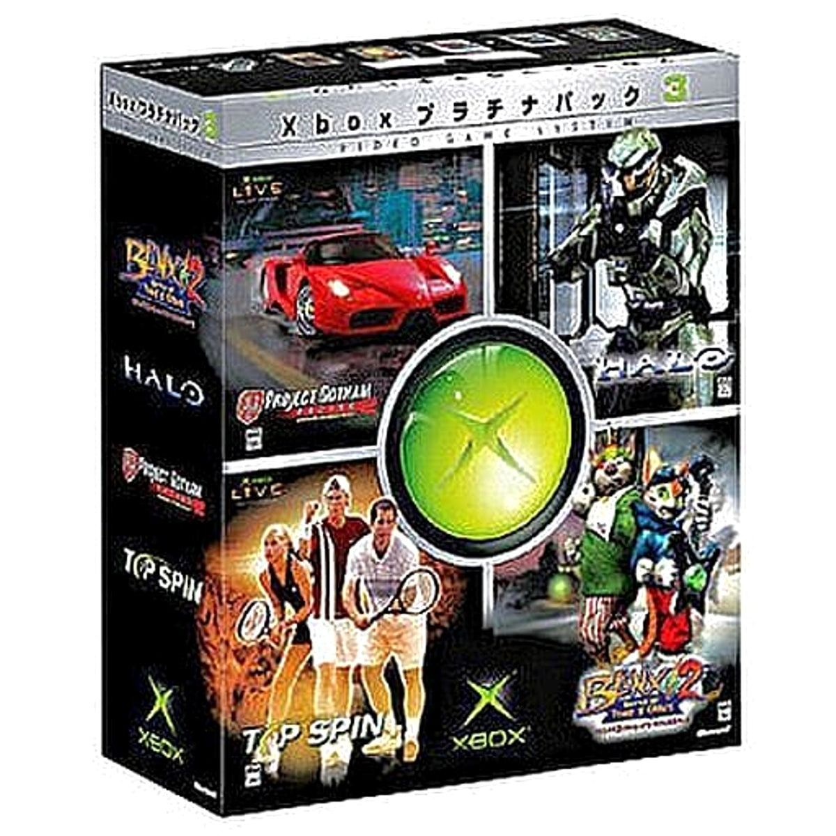 Microsoft Xbox Platinum Pack 3 R60-176 Console with Box and Charger NTSC-J Xbox Console [USED]
