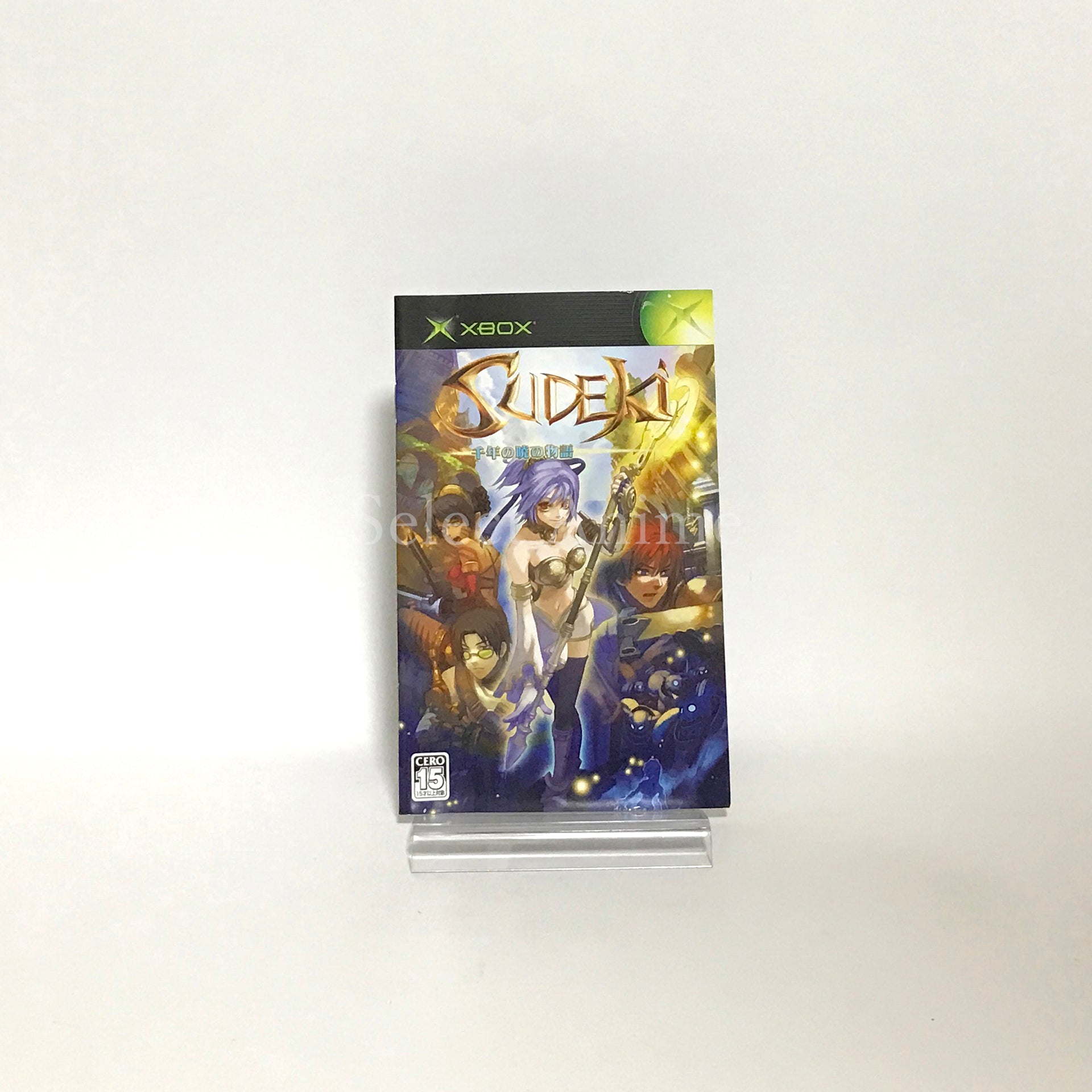 Sudeki: The story of the Akatsuki of the Millennium Xbox [USED]