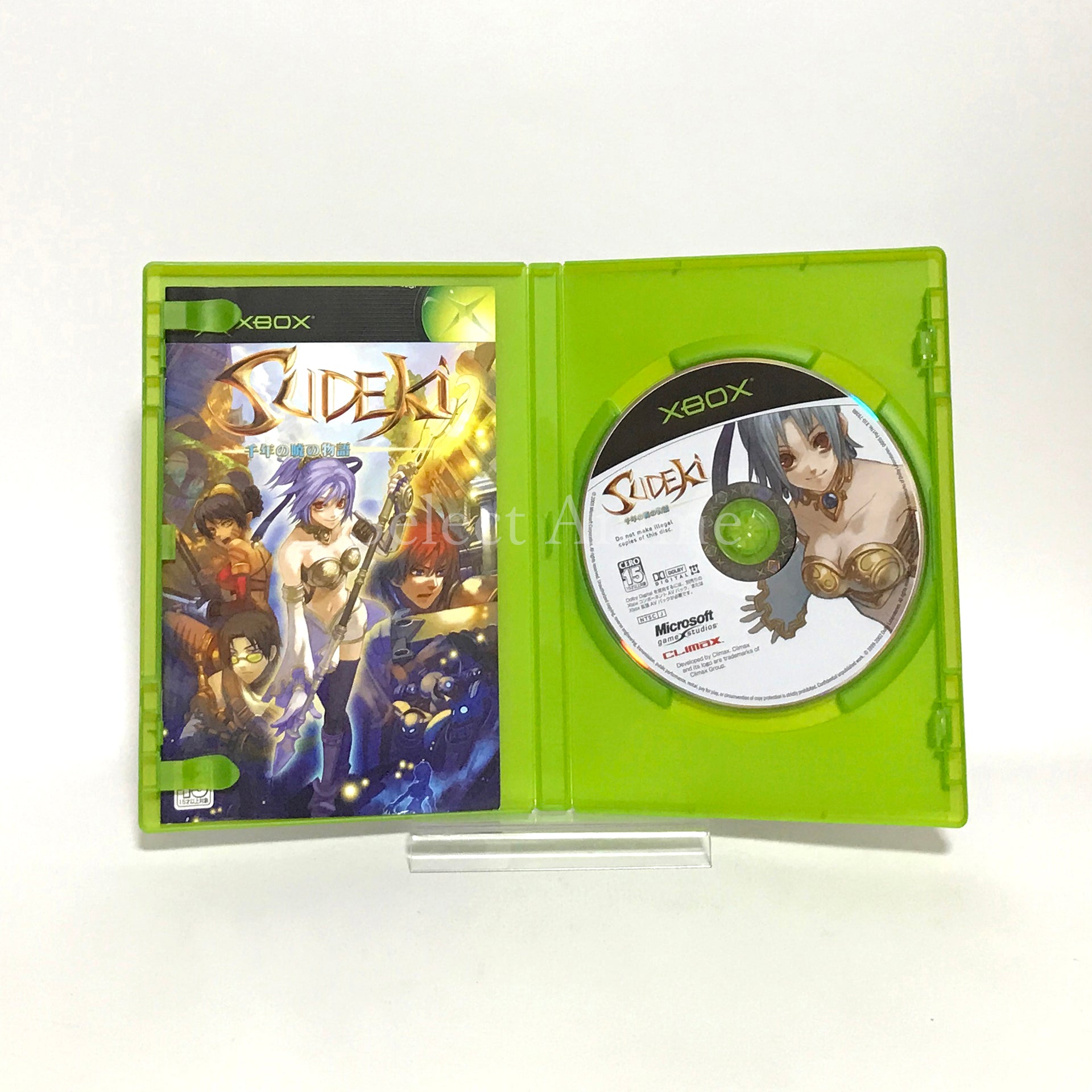 Sudeki: The story of the Akatsuki of the Millennium Xbox [USED]