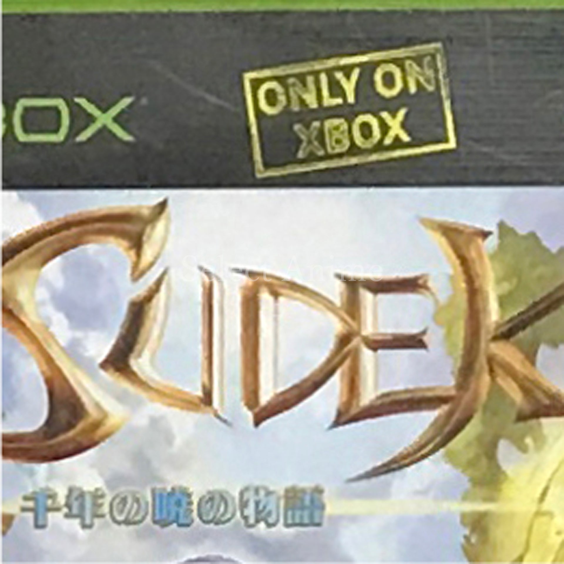 Sudeki: The story of the Akatsuki of the Millennium Xbox [USED]