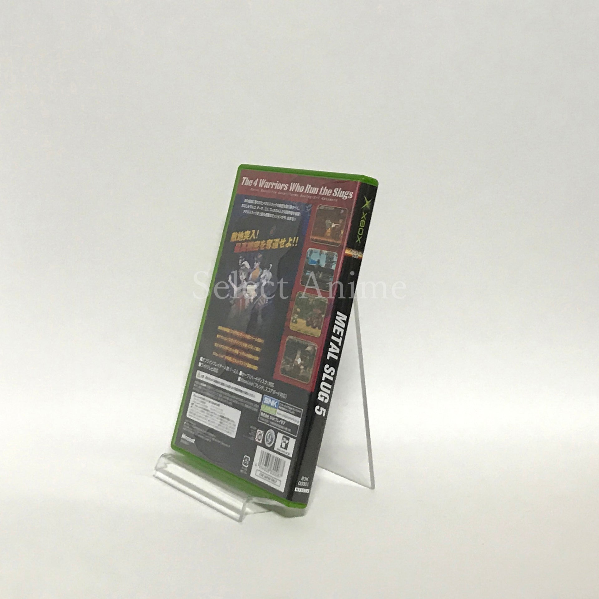 Metal Slug 5 Xbox [USED]