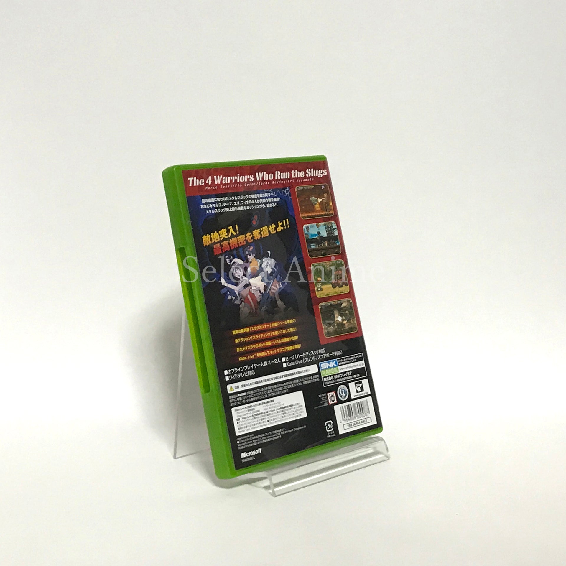 Metal Slug 5 Xbox [USED]