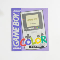 Nintendo Game Boy Color Purple CGB-S-PUA Console with Box NTSC-J Nintendo Game Boy Series Console [USED]
