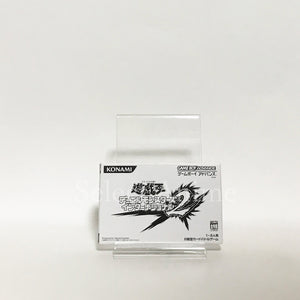 Yu-Gi-Oh International 2 Limited Edition Included GAMEBOY ADVANCE Japan Ver. [USED]