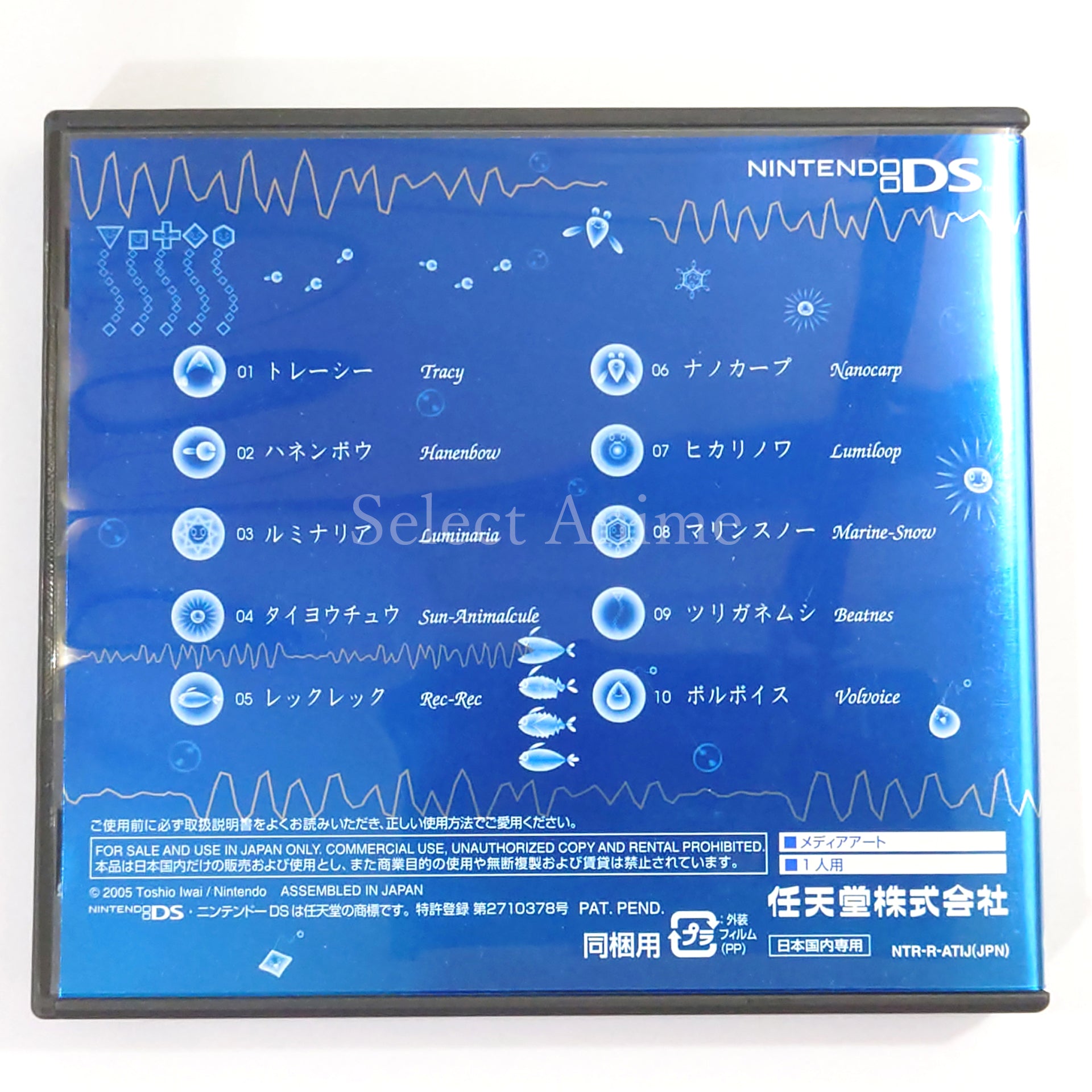 Electroplankton NINTENDO DS [USED]