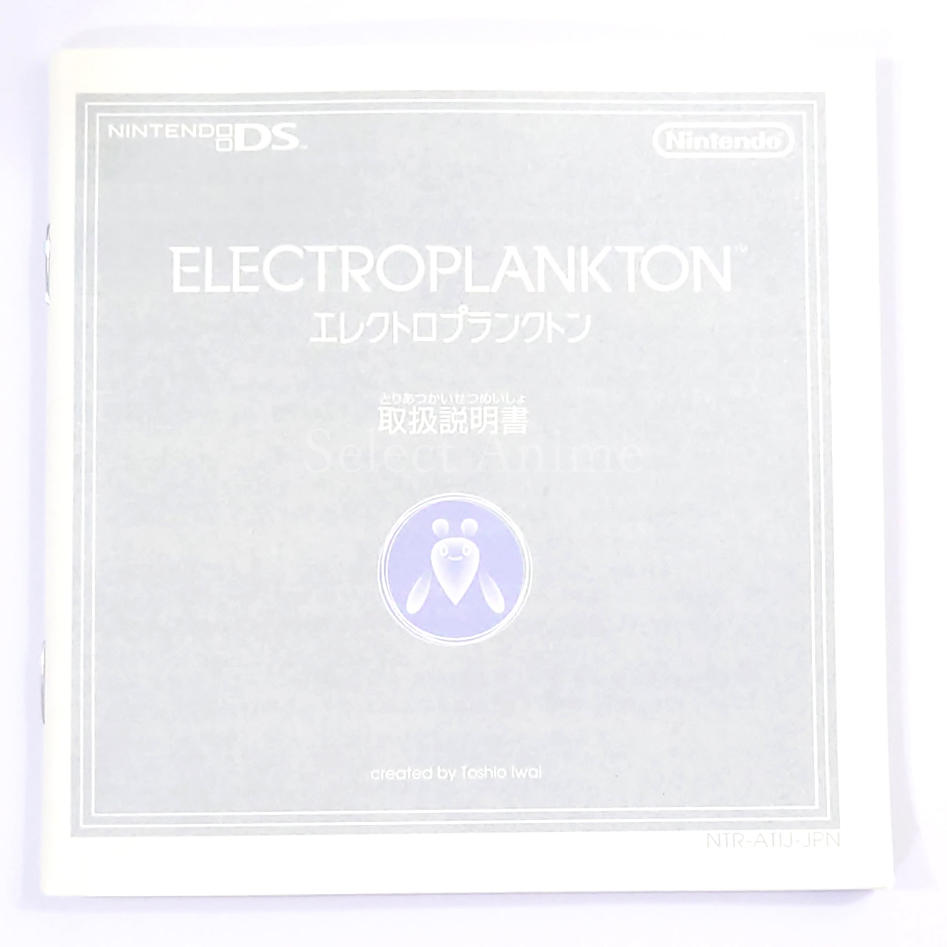 Electroplankton NINTENDO DS [USED]