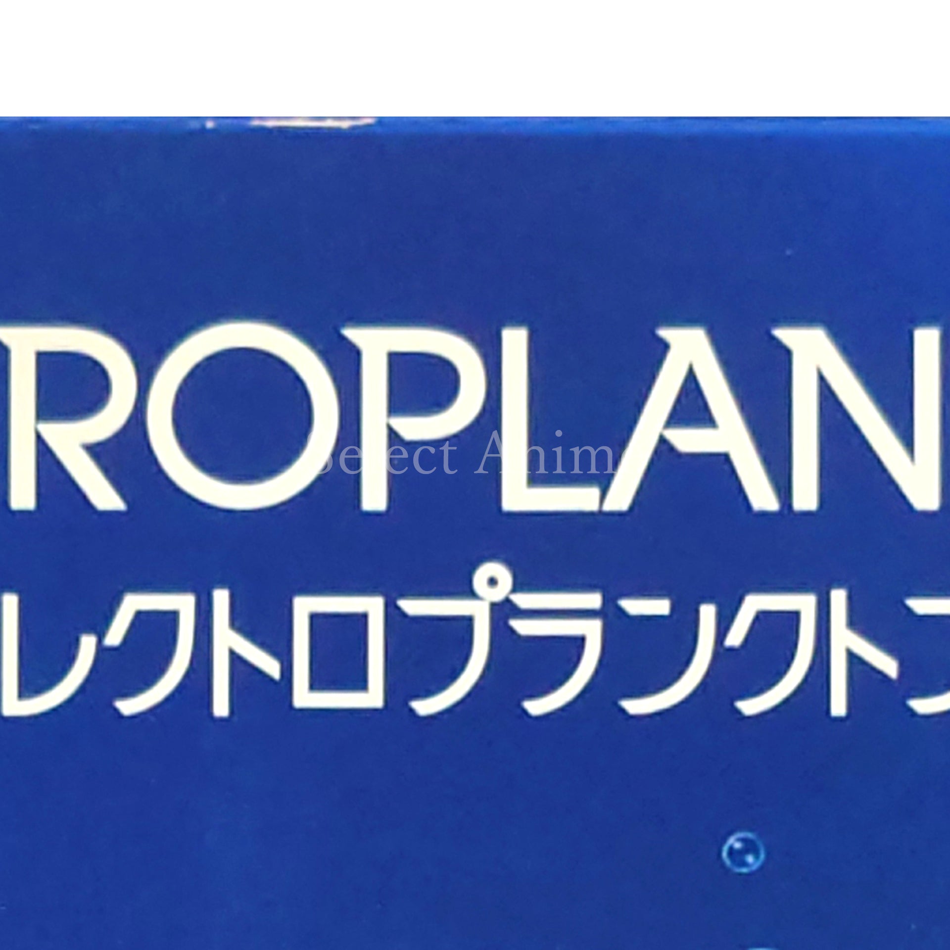 Electroplankton NINTENDO DS [USED]