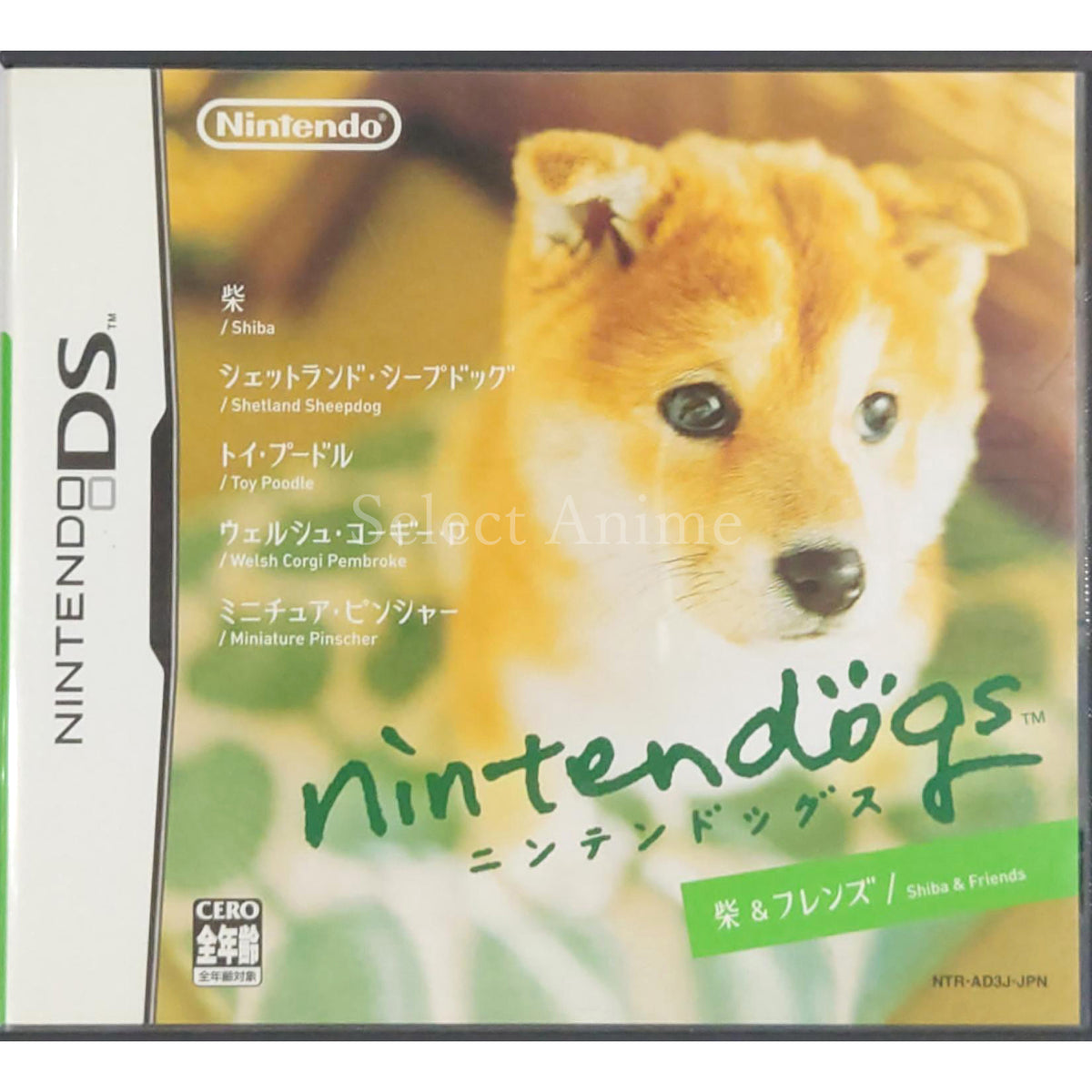 nintendogs Shiba & Friends NINTENDO DS [USED]