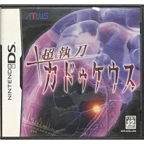Trauma Center: Under the Knife NINTENDO DS [USED] — photo 1
