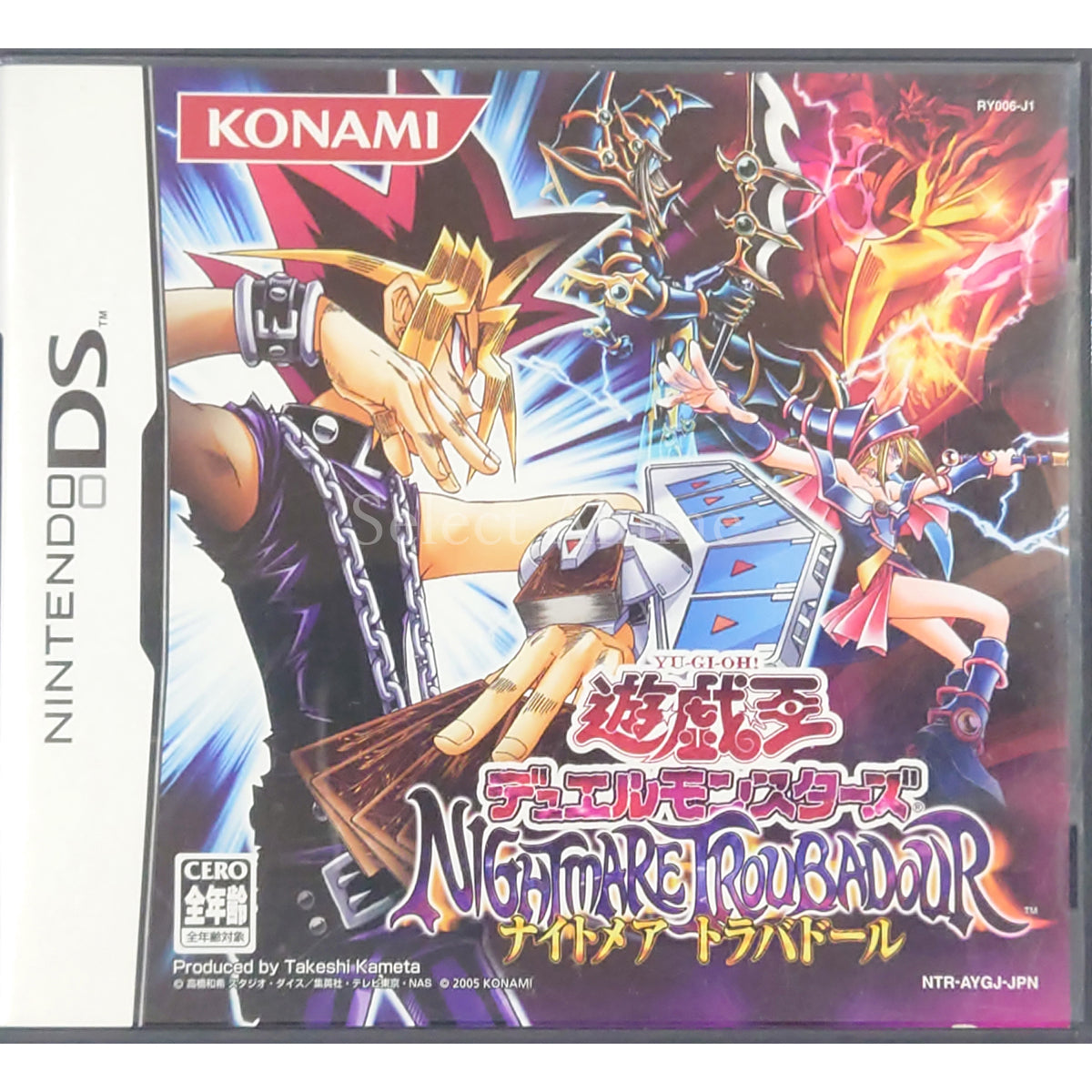 Yu-Gi-Oh! Nightmare Troubadour NINTENDO DS [USED]