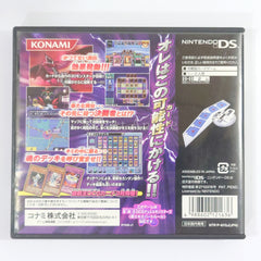 Yu-Gi-Oh! Nightmare Troubadour NINTENDO DS [USED]