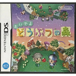 Animal Crossing: Wild World NINTENDO DS [USED]