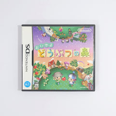 Animal Crossing: Wild World NINTENDO DS [USED]