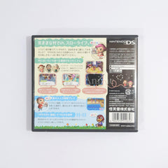 Animal Crossing: Wild World NINTENDO DS [USED]