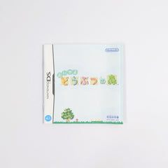 Animal Crossing: Wild World NINTENDO DS [USED]
