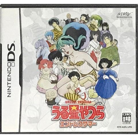 Urusei Yatsura Endless Summer NINTENDO DS [USED] — photo 1
