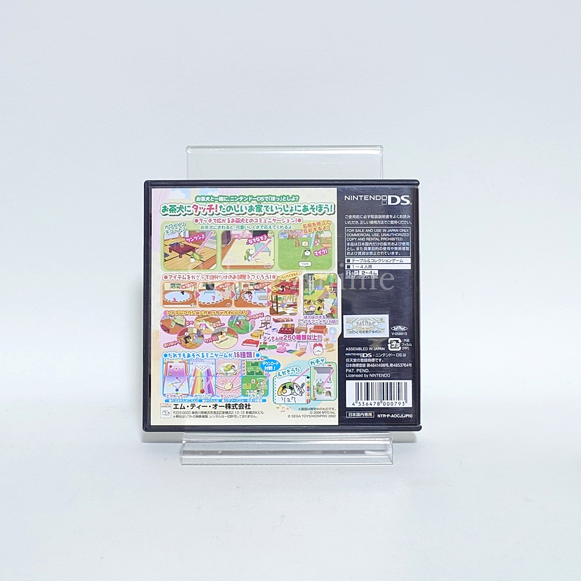 Ocha-Ken no Heya DS NINTENDO DS [USED]