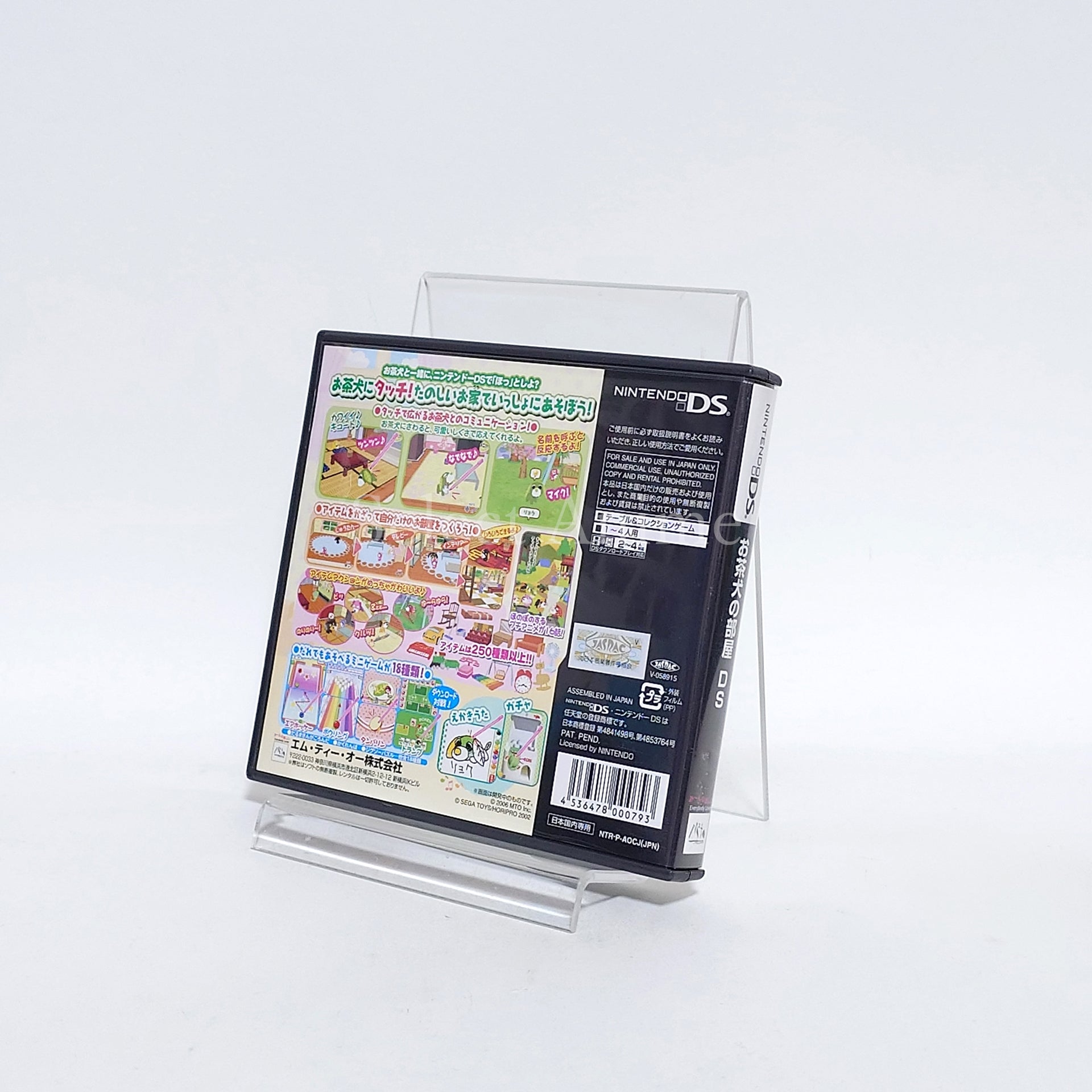 Ocha-Ken no Heya DS NINTENDO DS [USED]