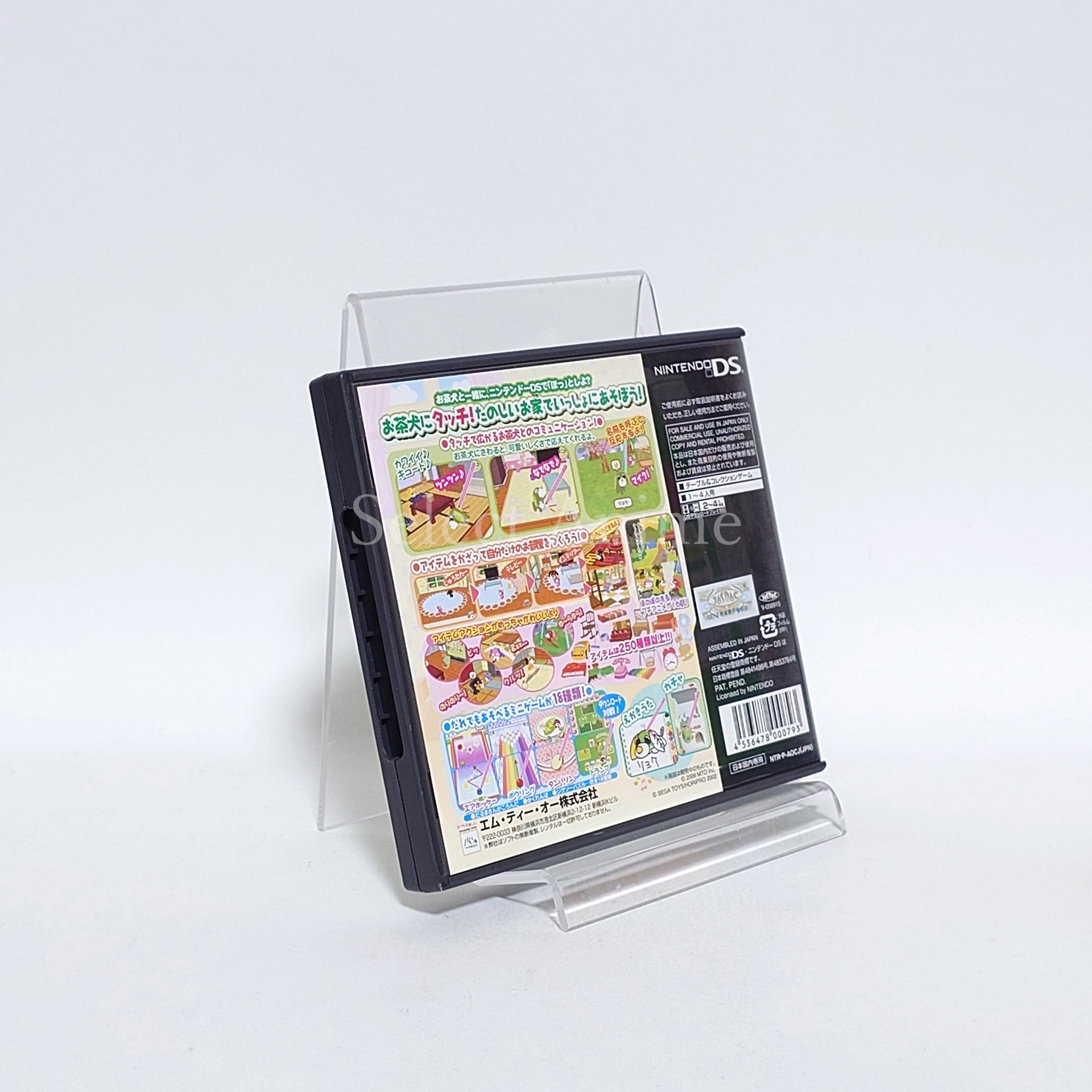 Ocha-Ken no Heya DS NINTENDO DS [USED]