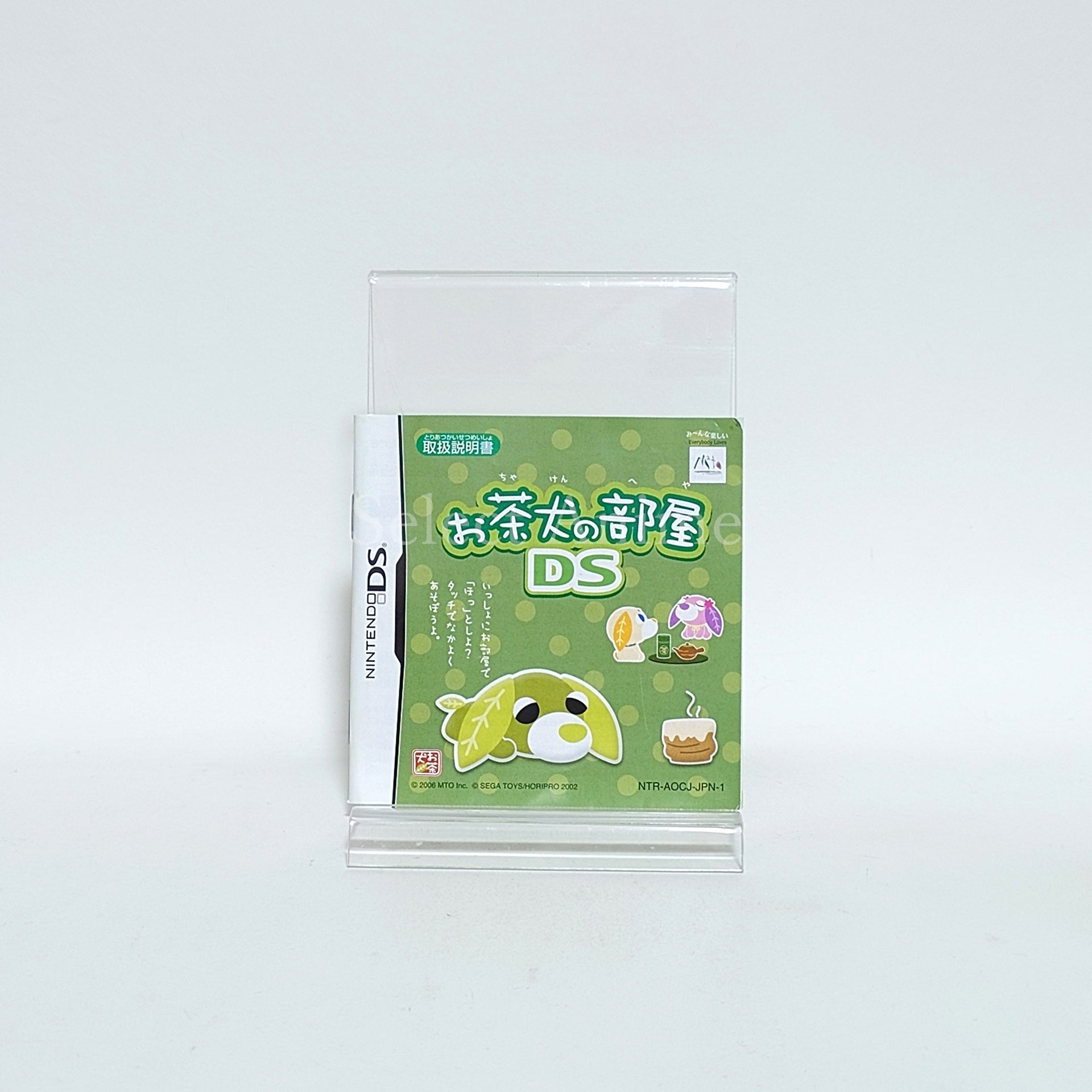 Ocha-Ken no Heya DS NINTENDO DS [USED]